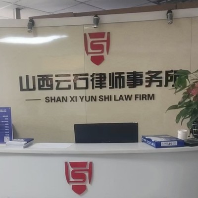 太原法律咨詢市場(chǎng)調(diào)研分析