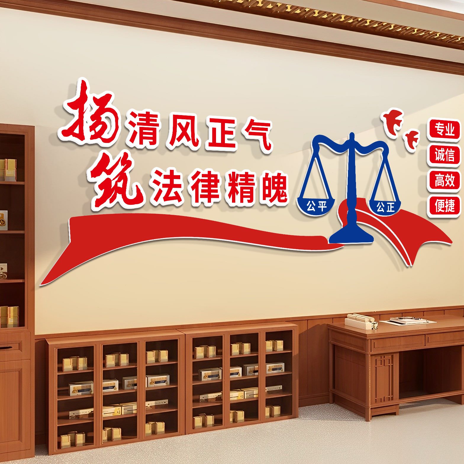 法律援助文化墻案例合集