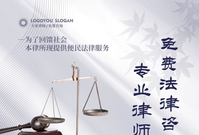 公正兼明事務所法律咨詢 專業市場調研，為您權益保駕護航