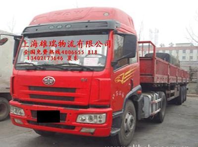上海至蚌埠及全國貨運代理業(yè)務 價格、優(yōu)質廠家與可視化服務指南