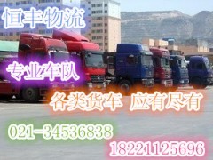 上海到欽州往返直達(dá)貨運(yùn)代理，專業(yè)高效不止一步