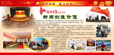 藝翔文化活動策劃與舞臺藝術造型策劃 融合創意與技術的視覺盛宴